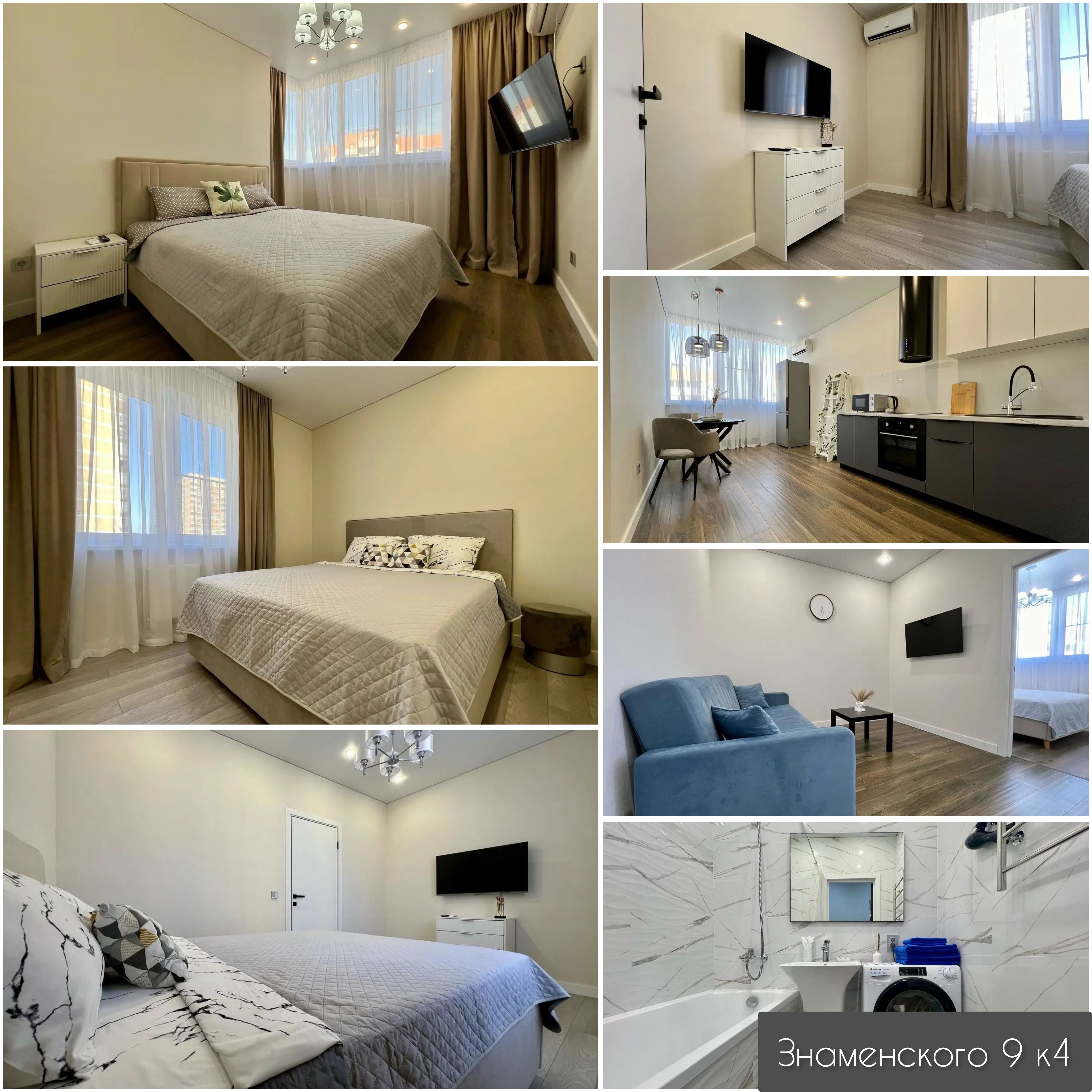 Квартира на Проспекте Писателя Знаменского, 9 к4