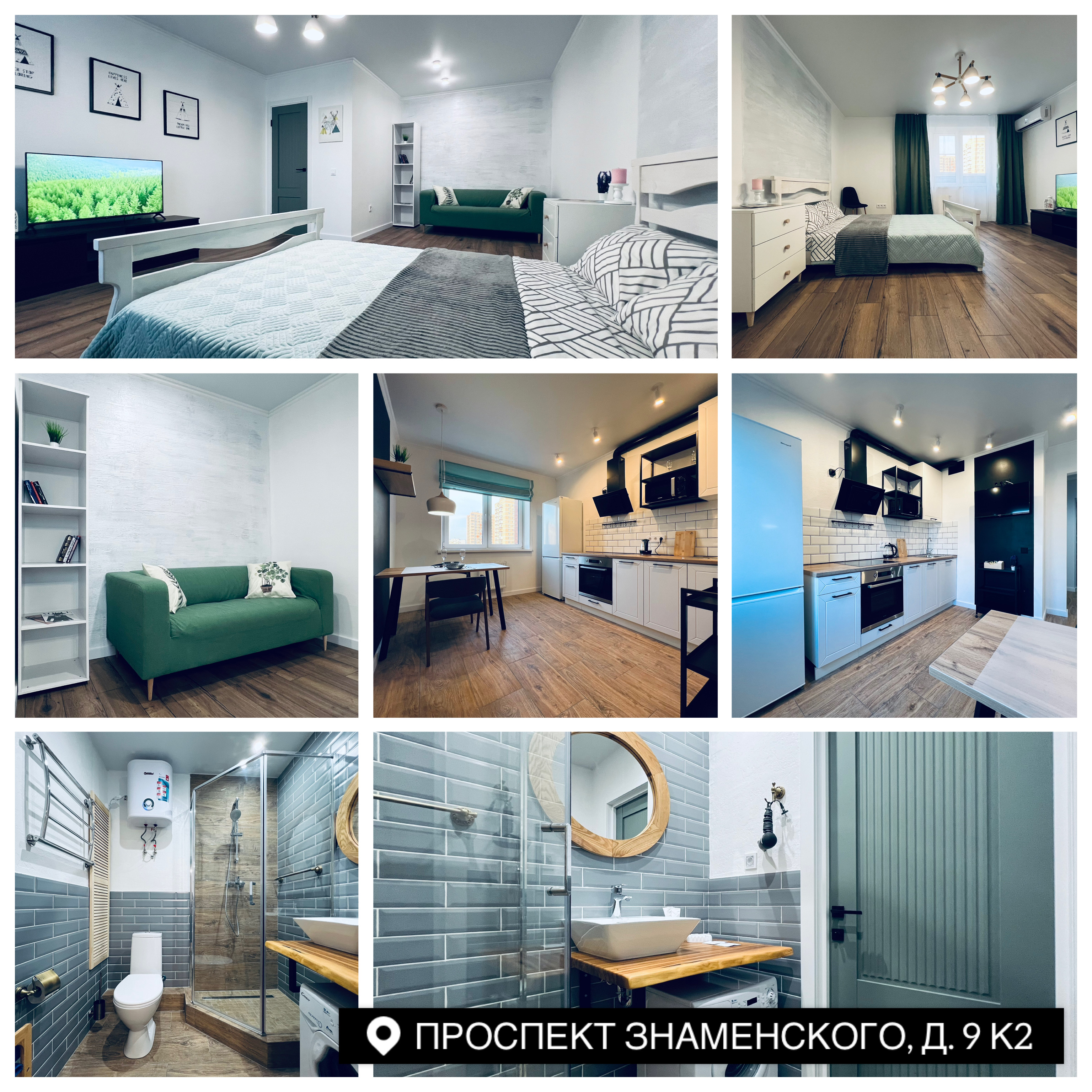 Квартира на Проспекте Писателя Знаменского, 9 к2